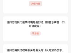 -海底捞火锅(万象城店)