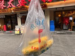 -张太婆老妈蹄花川菜馆·中华餐饮老字号(望平街店)