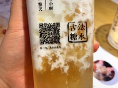 -炖物24章·顺时轻养茶(杭州保利时光里店)