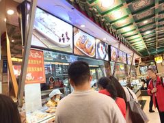 -四宜糕团店(南大街店)