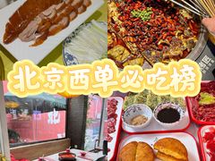 -毛辣果·贵州红酸汤牛肉火锅(西单店)