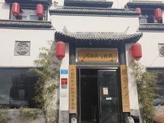-钱塘花园·宁波菜