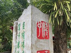 -龙门水都景区