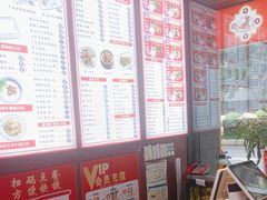 -银记肠粉店(中山一路店)