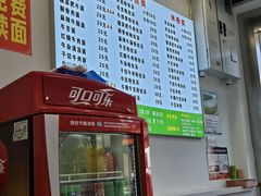 -雪花龙吊龙牛肉面(三山街店)