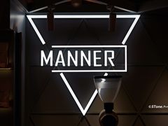 -Manner Coffee(丁香国际店)