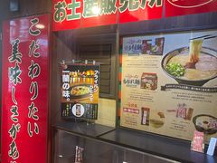 -一兰拉面(梅田阪急东通店)