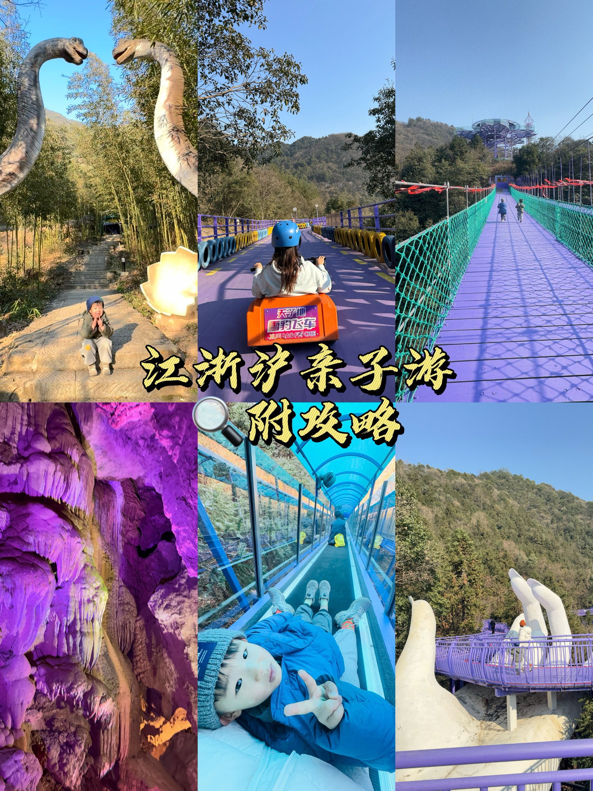 江浙沪旅游二日游(江浙沪最值得去的地方2日游)