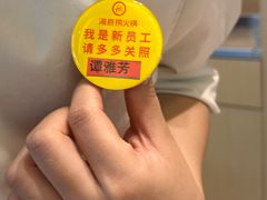 -海底捞火锅(旭辉MALL店)