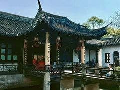 -绍兴鲁迅故里·沈园景区