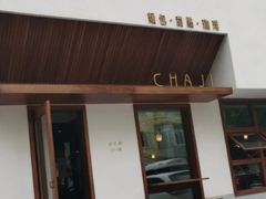 -侘寂甜品(自取店)