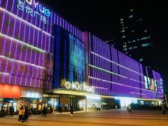 -亚马逊环球美食百汇(新城吾悦广场店)