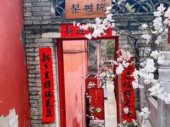 -潭柘寺景区
