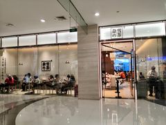 -奈雪的茶(金鹰广场店)