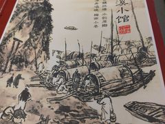 -兰溪小馆(东直门簋街店)