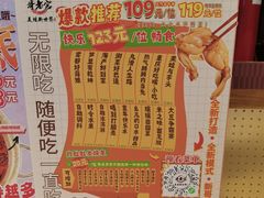 -哥老官重庆美蛙鱼头(五角场合生汇店)
