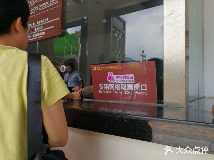 南岳衡山风景名胜区-南岳大庙图片