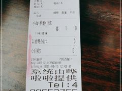 -忆碗面(华新街店)