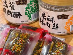 -非遗·老山合·潮汕特产猪头粽(龙眼南店)