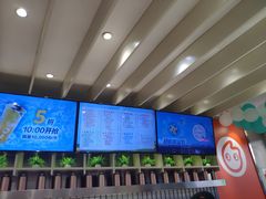 -CoCo都可(湖滨银泰店B区店)