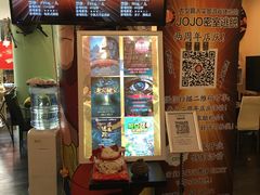 -JOJO实景沉浸侦探剧本杀(大悦城店)