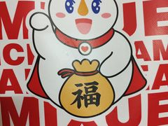 -蜜雪冰城(江南万达金街店)