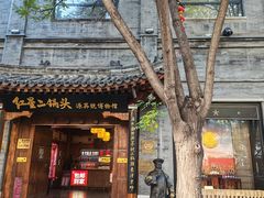 -北京前门大栅栏