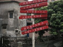 -小洲村