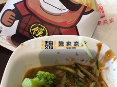 -魏家凉皮(次渠店)