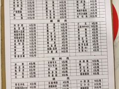 -一烙锅(友谊店)