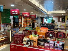 -北京同仁堂施小墨中医馆(建外SOHO店)