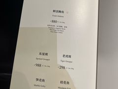 -富力丽思卡尔顿酒店·丽轩中餐厅