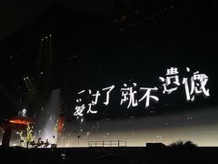 -南京奥林匹克体育中心