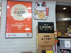 -来之顺海鲜菜馆·青岛菜·始于1993(栈桥店)