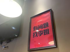 -山海菜馆·海肠捞饭·青岛菜(栈桥店)