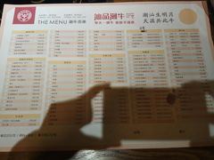菜单-汕品潮牛正宗潮汕火锅(华师店)