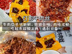 -聂发财重庆江湖菜(解放碑店)