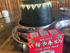 -尚竹阁冬瓜盅·18年地标美食(平洲店)