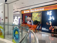 -广州保利时光里(建设大马路店)