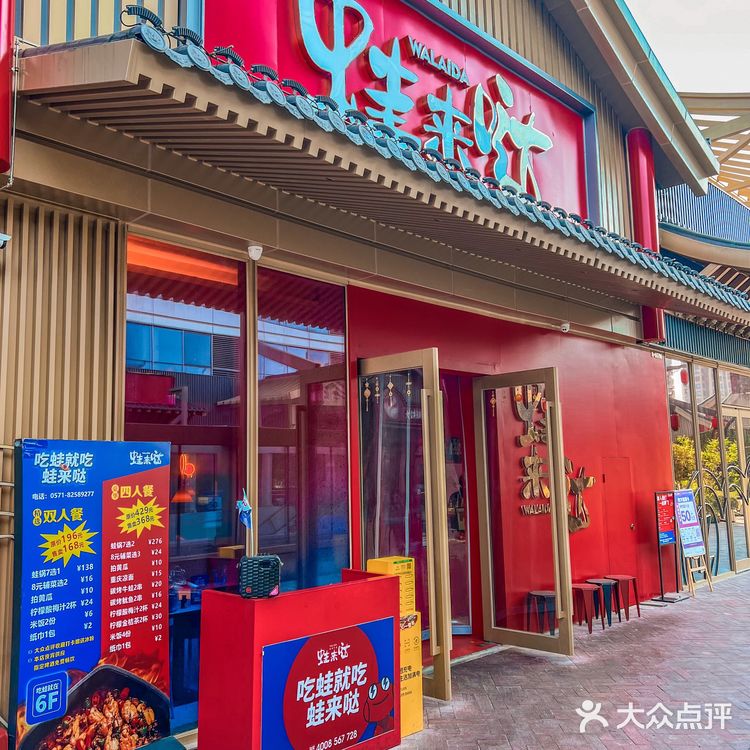 萧山附近的宝子们吃喝玩乐又有一处好去处了