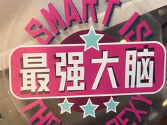 -魔方密室·解谜挑战(静安店)