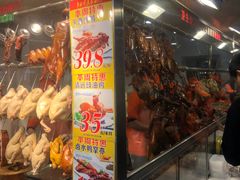 门面-西华美食•老广烧腊(百灵路店)