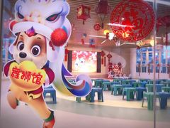 -上海青草地幼儿园