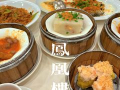 -凤凰楼酒家·粤宴点心(华强北店)