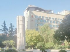 -西京医院