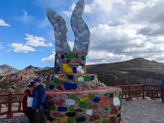 -兔儿山