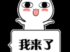 -蛙来哒(金沙洲万达店)