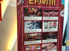 -华隶影城CINITY120帧(华创店)