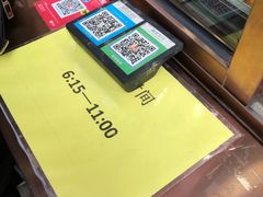 -认准地传统烫面炸糕