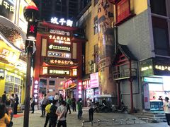 -肆姐面粉馆(坡子街店)
